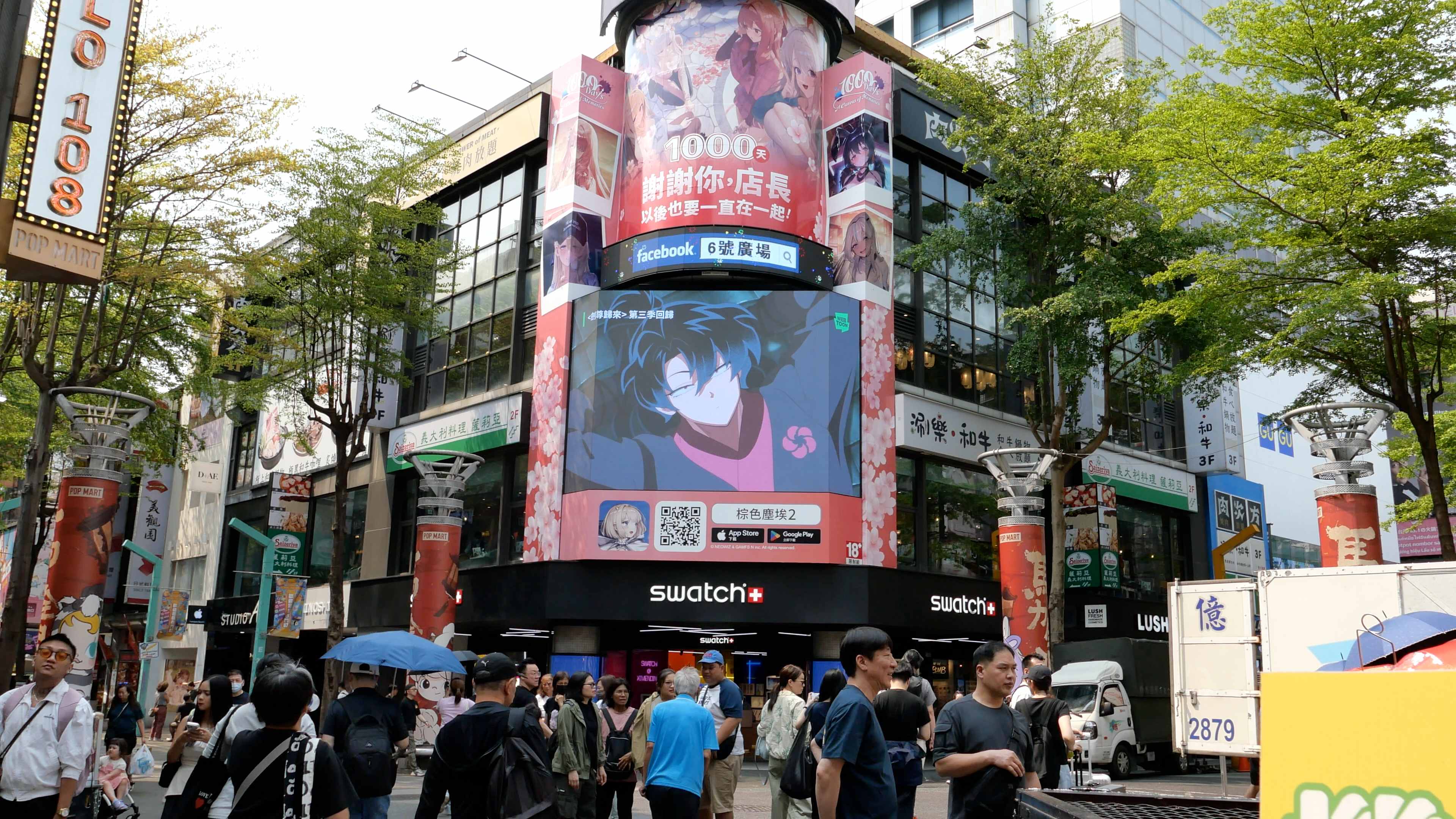 NAVER WEBTOON animation on a large corner DOOH screen above a busy pedestrian street, Taipei