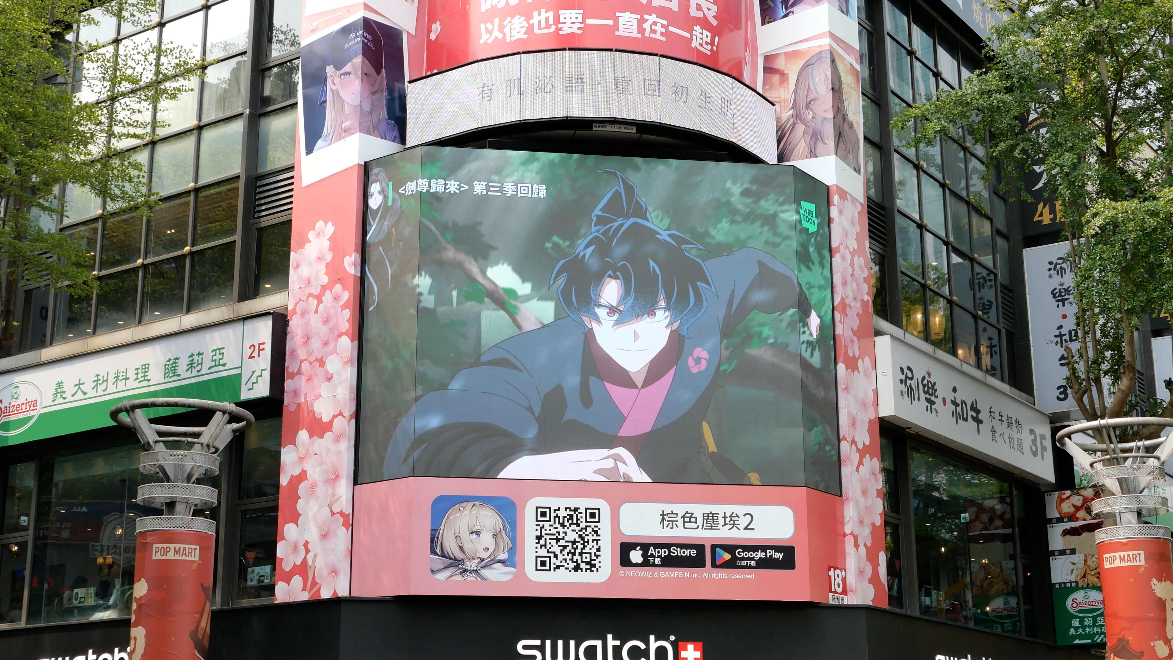 Close view of the curved corner DOOH screen showing a NAVER WEBTOON animated character, Taipei