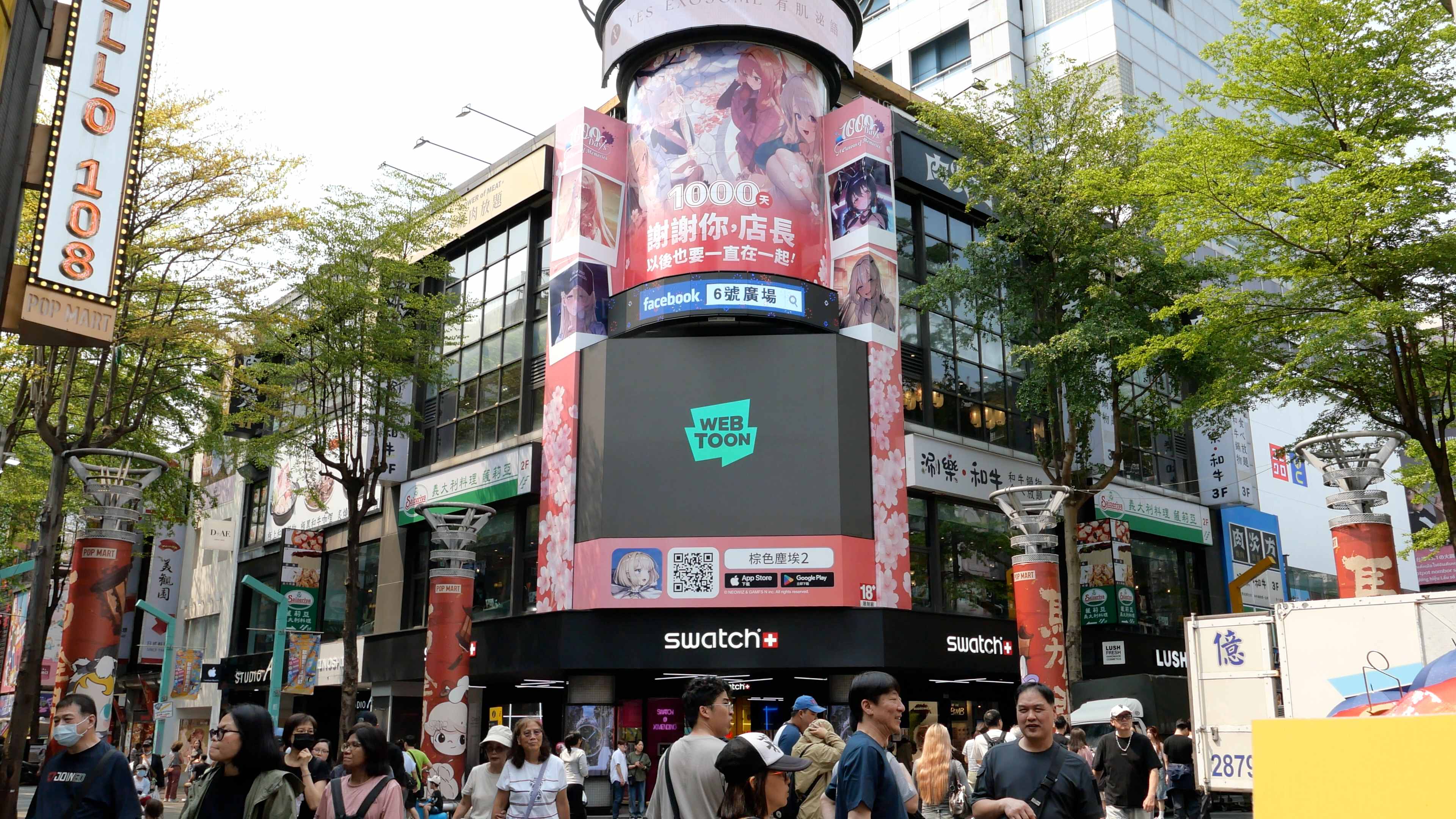 WEBTOON logo on the corner DOOH screen with the full building, street trees and pedestrians below, Taipei